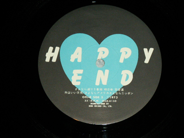 画像: はっぴいえんど　　HAPPYEND HAPPY END  - HAPPY END  / 1973 JAPAN ORIGINAL Used LP 