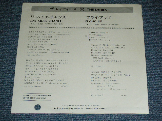 画像: ザ・レイディーズ THE LADIES - ワン・モア・チャンス ONE MORE CHANCE  / 1979? JAPAN ORIGINAL White Label PROMO Used 7"  Single シングル