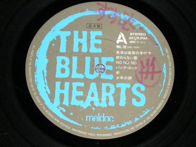 画像: ブルー・ハーツ THE BLUE HEARTS  -  THE BLUE HEARTS ( VG+/Ex Looks:VG++）  / 1987  JAPAN ORIGINAL "PROMO" Used LP 