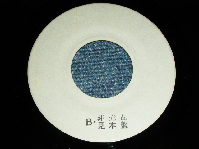 画像: 五月 みどり MIDORI SATSUKI - ブギウギ小唄 BOOGIE WOOGIE KOUTA / 1975 JAPAN ORIGINAL White Label PROMO Used 7" Single 