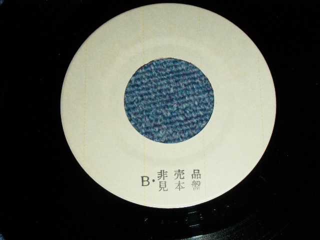 画像: なおみ　と　きみこ NAOMI TO MIKIKO - 博多の子守唄 HAKATA NO KOMORIUTA  / 1975 JAPAN ORIGINAL White Label  PROMO Used  7"45 Single  