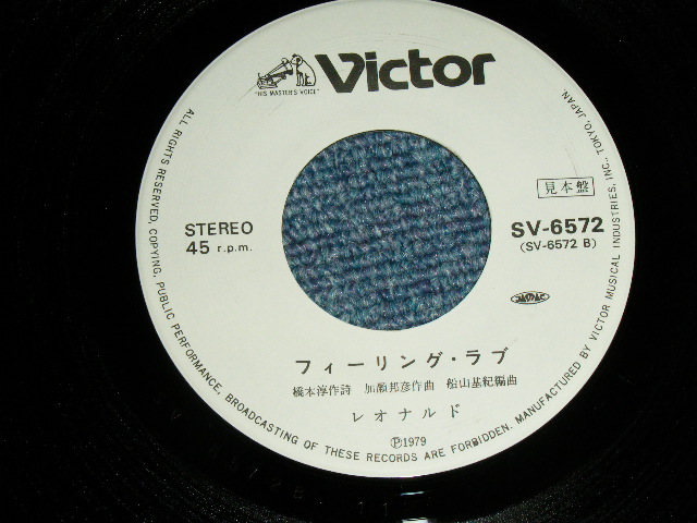 画像: レオナルド LEONARD -  ヴィーナスVENUS (橋本淳＋加瀬邦彦) / 1979 JAPAN ORIGINAL White Label PROMO  Used 7" Single 