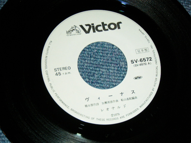 画像: レオナルド LEONARD -  ヴィーナスVENUS (橋本淳＋加瀬邦彦) / 1979 JAPAN ORIGINAL White Label PROMO  Used 7" Single 