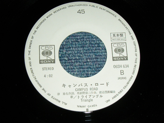 画像: トライアングル TRIANGLE - 冬が近い /  1979 JAPAN ORIGINAL 'White Label PROMO' Used 7" Single