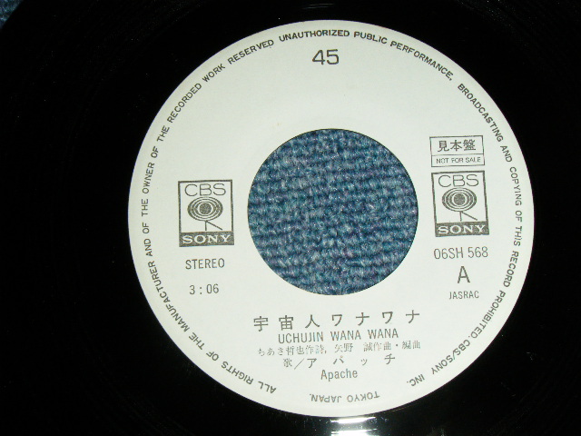 画像: アパッチ APACHE -  宇宙人ワナワナ ( 矢野誠　作曲＆編曲　 ) / 1979  JAPAN ORIGINAL 'WHITE LABEL PROMO' Used 7"Single