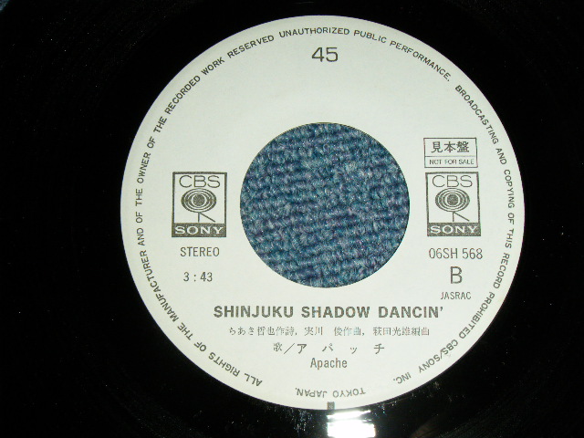 画像: アパッチ APACHE -  宇宙人ワナワナ ( 矢野誠　作曲＆編曲　 ) / 1979  JAPAN ORIGINAL 'WHITE LABEL PROMO' Used 7"Single