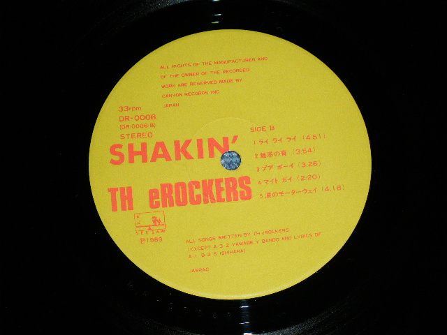 画像: ザ・ロッカーズ THE ROCKERS - シェイキン/ ザ・ロッカーズ３ SHAKIN'/ THE ROCKERS 3 / 1989 JAPAN REISSUE Used LP with OBI