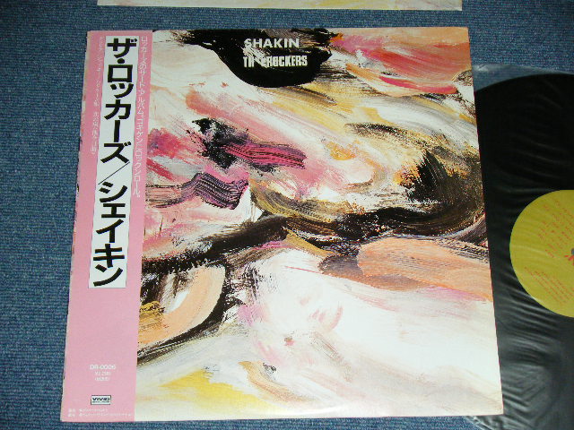 画像1: ザ・ロッカーズ THE ROCKERS - シェイキン/ ザ・ロッカーズ３ SHAKIN'/ THE ROCKERS 3 / 1989 JAPAN REISSUE Used LP with OBI