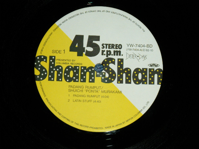 画像: 村上　”ポンタ”　秀一 SHUICHI "PONTA" MURAKAMI - PADANG RUMPUT: Shan-Shan / 1982 JAPAN ORIGINAL Used 12" inch EP 