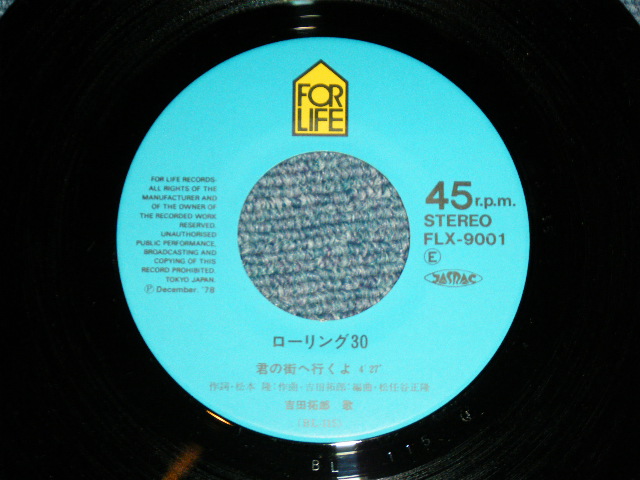 画像: 吉田拓郎 TAKURO YOSHIDA - ローリング３０ （ポスター＆EP 付）ROLLING 30 / 1978 JAPAN ORIGINAL Used 2-LP with OBI + EP + POSTER