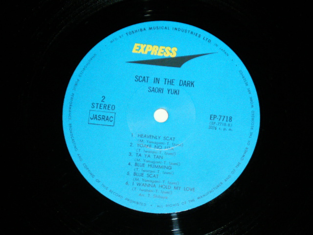 画像: 由紀さおり SAORI YUKI - 夜明けのスキャット SCAT IN THE DARK ( Ex+++,Ex/MINT- ） / 1969 JAPAN ORIGINAL  Used LP  
