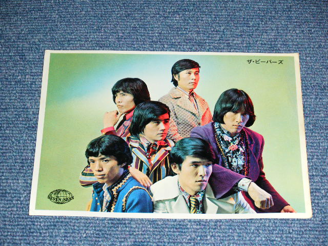 画像: ザ・ビーバーズ THE BEAVERS - 君なき世界  / 1967 JAPAN ORIGINAL Used 7" Single  PROMO PICTURE!!!!