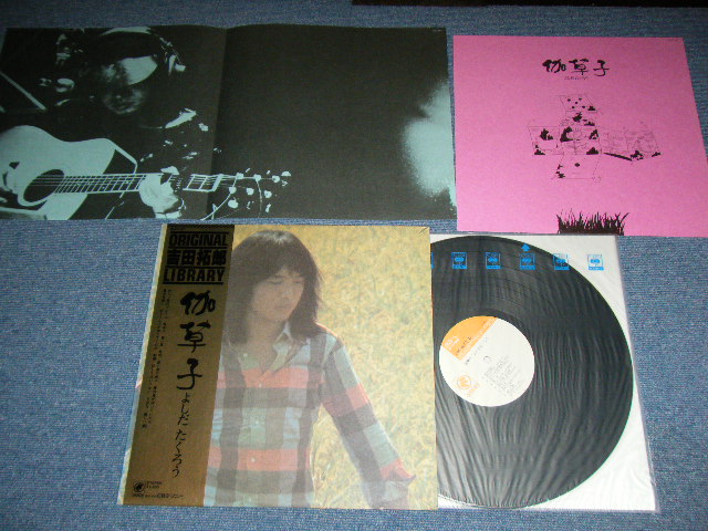 画像1: よしだ たくろう　吉田拓郎 TAKURO YOSHIDA - 伽草子 （ポスター 付）/ 1970'S JAPAN reissue Used LP with OBI + POSTER
