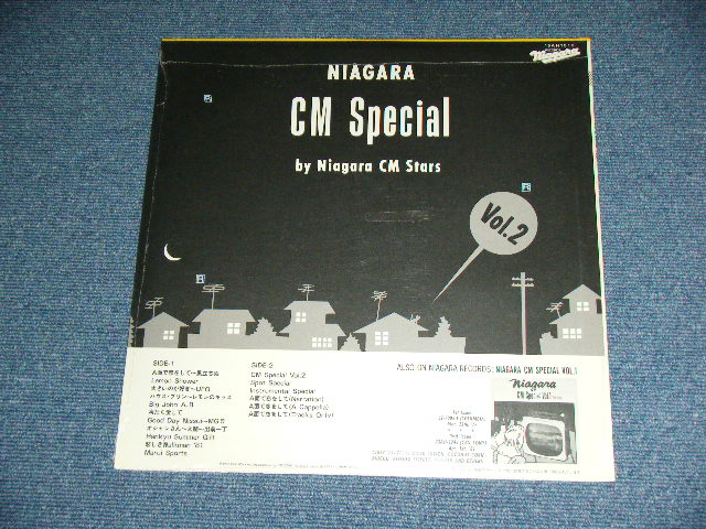 画像: 大滝詠一 EIICHI OHTAKI  - NIAGARA CM SPECIAL / 1982 Japan ORIGINAL Brand New SEALED 未開封新品　LP