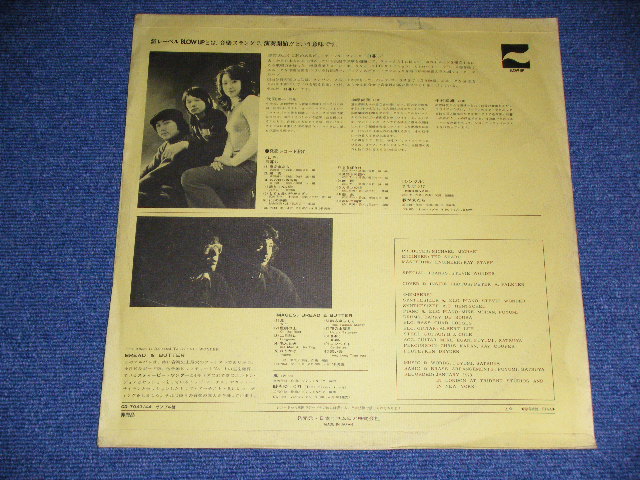 画像: A) BREAD & BUTTER ブレッド・アンド・バター - IMAGE ( With STEVIE WONDER スティーヴィー・ワンダー) /B ) 日暮し HIGURASHI - 日暮し / 1973?  JAPAN ORIGINAL 'PROMO ONLY' Used LP  