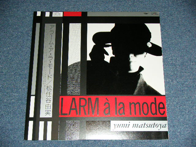 画像: 松任谷(荒井)由実 ユーミン　YUMI MATSUTOYA ( ARAI ) - アラーム・ア・ラ・モード ALARM A LA MODE 　/ 1990's JAPAN Last Issue BRAND NEW LP