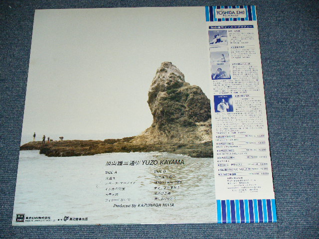 画像: 加山雄三  YUZO KAYAMA - 加山　雄三 通り KAYAMA YUZO DORI  ( 直筆サイン入り MINT-/MINT-)  with AUTOGRAPHED SIGNED / 1978 JAPAN ORIGINAL Used LP With Obi 