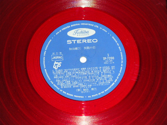 画像: 加山雄三  YUZO KAYAMA - 太陽の恋 TAIYO NO KOI   ( Ex++/Ex+++ ) / 1960's JAPAN ORIGINAL RED Wax Vinyl Used LP  with OBI  with Back Order Sheet 赤盤