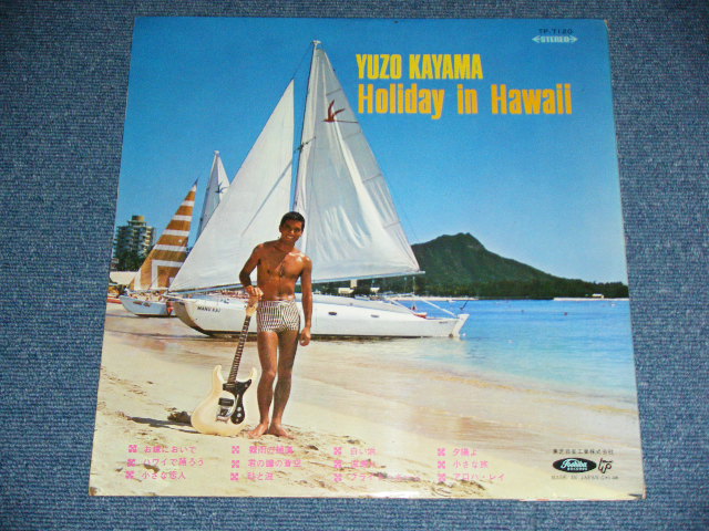 画像: 加山雄三  YUZO KAYAMA - ハワイの休日HOLIDAY IN HAWAII ( Ex++/Ex,Ex++ ) / 1960's JAPAN ORIGINAL RED Wax Vinyl Used LP With Obi 赤盤