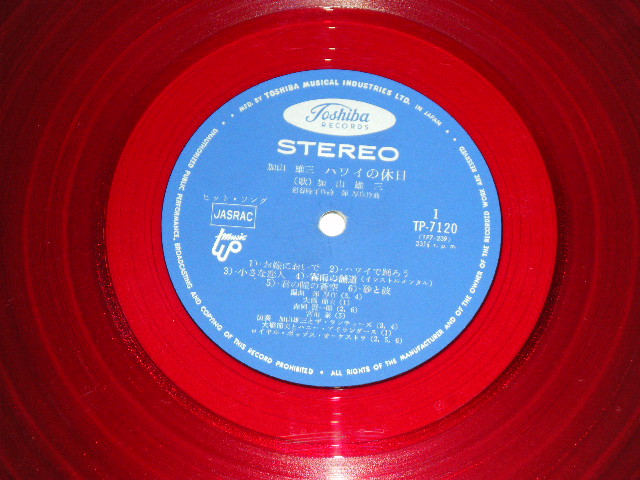 画像: 加山雄三  YUZO KAYAMA - ハワイの休日HOLIDAY IN HAWAII ( Ex++/Ex,Ex++ ) / 1960's JAPAN ORIGINAL RED Wax Vinyl Used LP With Obi 赤盤