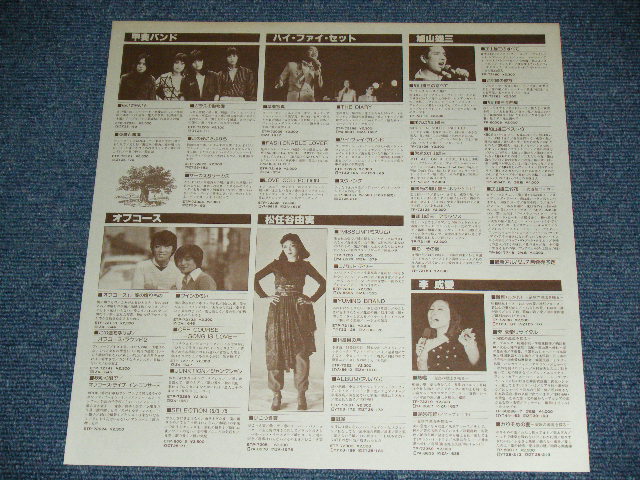 画像: 加山雄三  YUZO KAYAMA - 加山　雄三 通り KAYAMA YUZO DORI  ( 直筆サイン入り MINT-/MINT-)  with AUTOGRAPHED SIGNED / 1978 JAPAN ORIGINAL Used LP With Obi 
