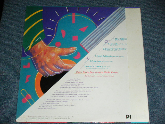 画像: 宮野弘紀＋アール・クルーHIROKI MIYANO + EARL KLUGH - スーパー・ギター・デュオ HOTEL CALIFORNIA : SUPER GUITAR DUO / 1983 JAPAN ORIGINAL Used LP with OBI  