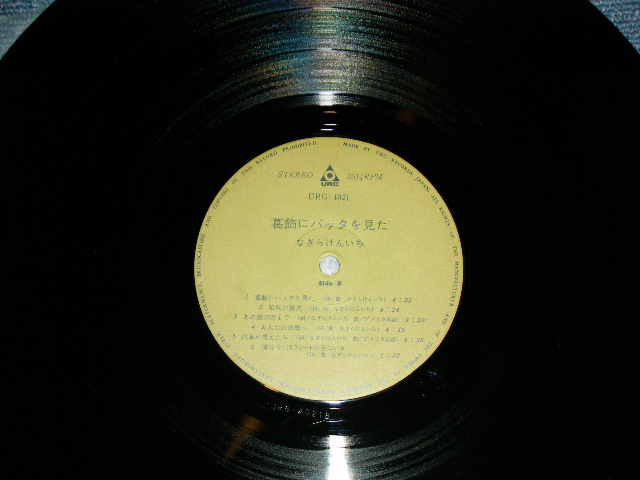 画像: なぎらけんいち KENICHI NAGIRA - 葛飾にバッタを見た ( ULTRA CLEAN COPY )  / 1970's  JAPAN ORIGINAL Used LP With OBI 