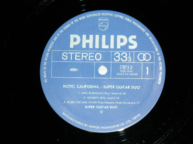 宮野弘紀＋アール・クルーHIROKI MIYANO + EARL KLUGH - スーパー・ギター・デュオ HOTEL CALIFORNIA : SUPER  GUITAR DUO / 1983 JAPAN ORIGINAL Used LP with OBI - パラダイス・レコード