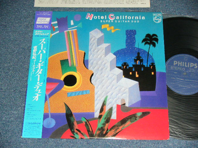画像1: 宮野弘紀＋アール・クルーHIROKI MIYANO + EARL KLUGH - スーパー・ギター・デュオ HOTEL CALIFORNIA : SUPER GUITAR DUO / 1983 JAPAN ORIGINAL Used LP with OBI  