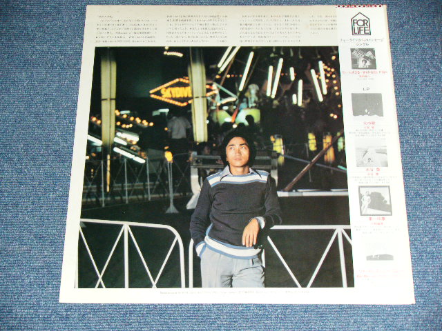 画像: なかにし礼　REI NAKANISHI - マッチ箱の火事 MATCH BAKO NO KAJI ( Ex+/MINT- )  / 1977 JAPAN ORIGINAL Used LP 