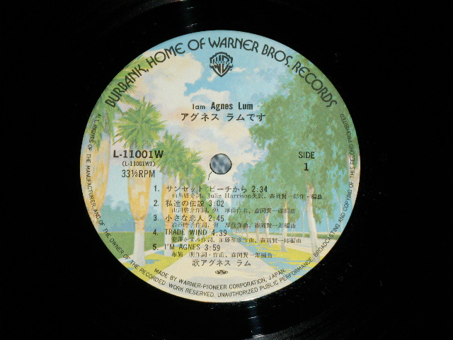 画像: アグネス・ラムAGNES LUM - アグネス・ラムです I AM AGNES LUM ( With BOOKLET ) / 1977 JAPAN ORIGINAL Used LP With OBI 