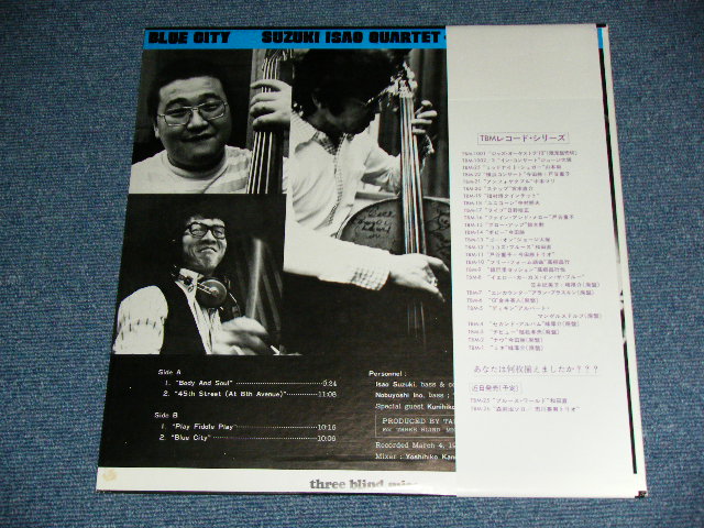 画像: 鈴木　勲 カルテット＋１　SUZUKI ISAO QUARTET + 1 - ブルー・シティ BLUE CITY  ( MINT-/MINT )  / 1974 JAPAN ORIGINAL LP With OBI 
