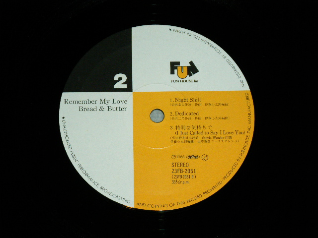 画像: ブレッド＆バター BREAD & BUTTER - REMEMBER MY LOVE ( MINT/MINT)  / 1984 JAPAN ORIGINAL Used LP  