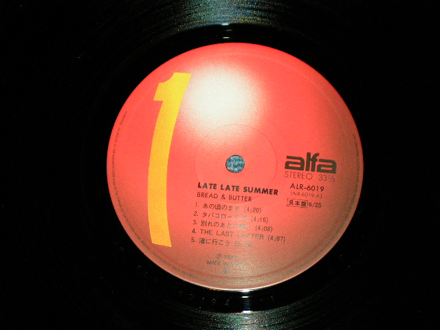 画像: ブレッド＆バター BREAD & BUTTER - レイト・レイト・サマー LATE LATE SUMMER  / 1979 JAPAN ORIGINAL "ALFA / VICTOR Released Version"  Used LP  
