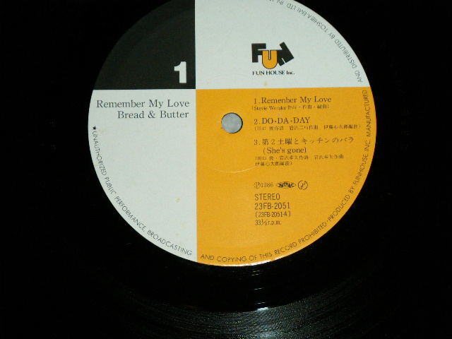 画像: ブレッド＆バター BREAD & BUTTER - REMEMBER MY LOVE ( MINT/MINT)  / 1984 JAPAN ORIGINAL Used LP  