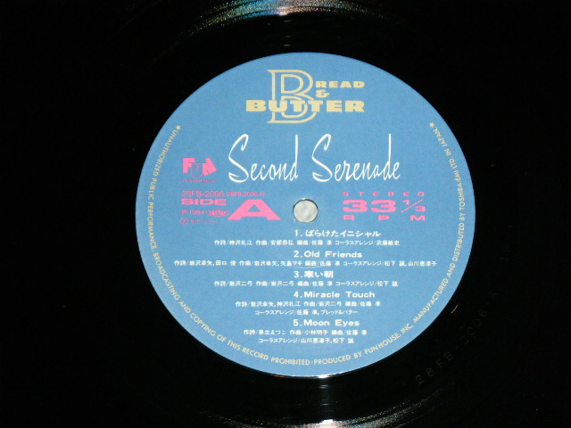 画像: ブレッド＆バター BREAD & BUTTER - SECOND SERENADE ( Ex++/MINT)  / 1984 JAPAN ORIGINAL Used LP with OBI  