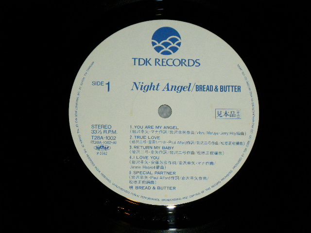 画像: ブレッド＆バター BREAD & BUTTER - NIGHT ANGEL ( MINT-/MINT)  / 1982 JAPAN ORIGINAL "WHITE LABEL PROMO"  Used LP with OBI  