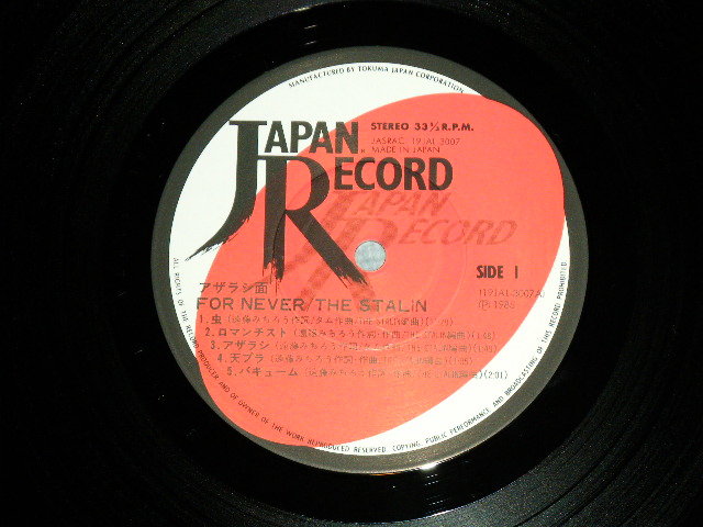 画像: ザ・スターリン The STALIN -  FORNEVER ; LAST LIVE ( with POSTER : Ex+++/MINT )  / 1985 JAPAN ORIGINAL Used 2-LP with OBI & POSTER 