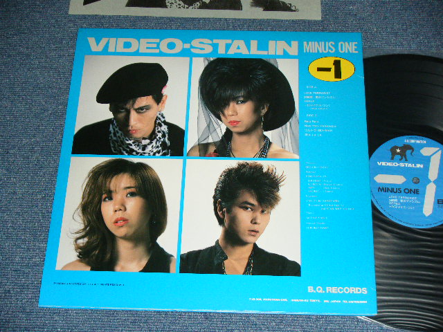 画像1: ビデオ・スターリン VIDEO STALIN -  MINUS ONE  / 1988 JAPAN ORIGINAL 1st Issued Used LP Relaese From INDIES 