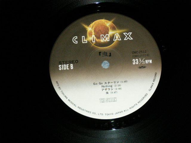画像: ザ・スターリン The STALIN - 虫 MUSHI / 1983 JAPAN ORIGINAL Used LP with OBI 