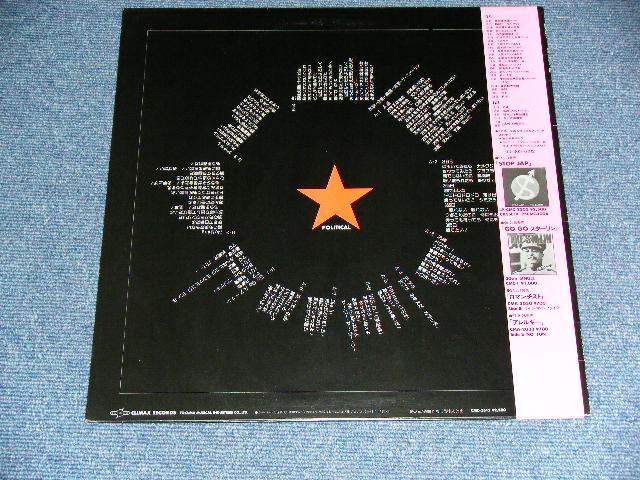 画像: ザ・スターリン The STALIN - 虫 MUSHI / 1983 JAPAN ORIGINAL Used LP with OBI 