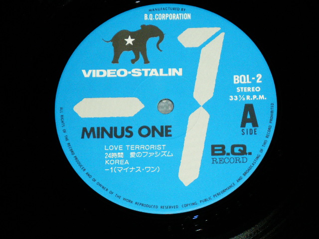 画像: ビデオ・スターリン VIDEO STALIN -  MINUS ONE  / 1988 JAPAN ORIGINAL 1st Issued Used LP Relaese From INDIES 