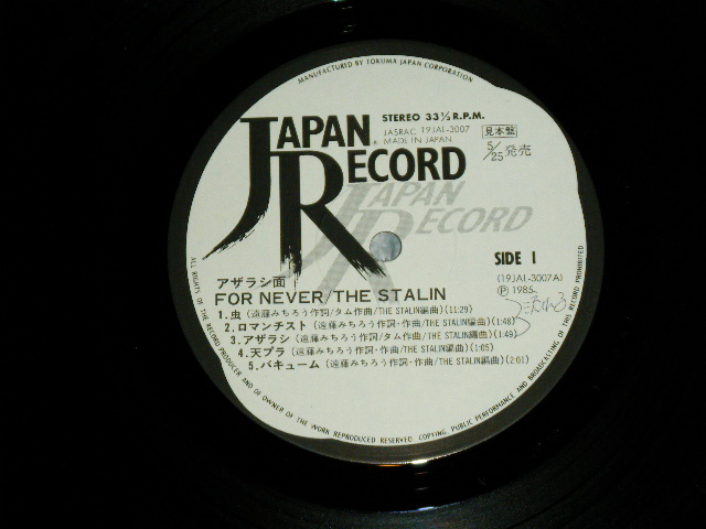 画像: ザ・スターリン The STALIN -  FORNEVER ; LAST LIVE ( with POSTER : Ex++/MINT )  / 1985 JAPAN ORIGINAL "WHITE LABEL PROMO" Used 2-LP with OBI & POSTER 
