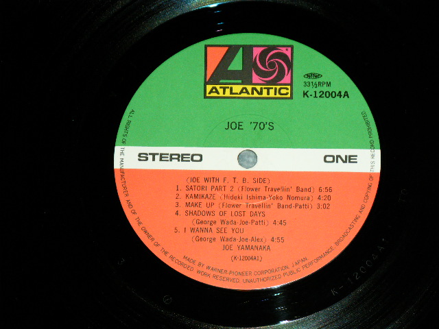 画像:  ジョー山中 w/フラワー・トラヴェリン・バンド JOE YAMANAKA  FLOWER TRAVELLIN' BAND  - JOE '70's  / 1970's JAPAN ORIGINAL  Used LP  with OBI 