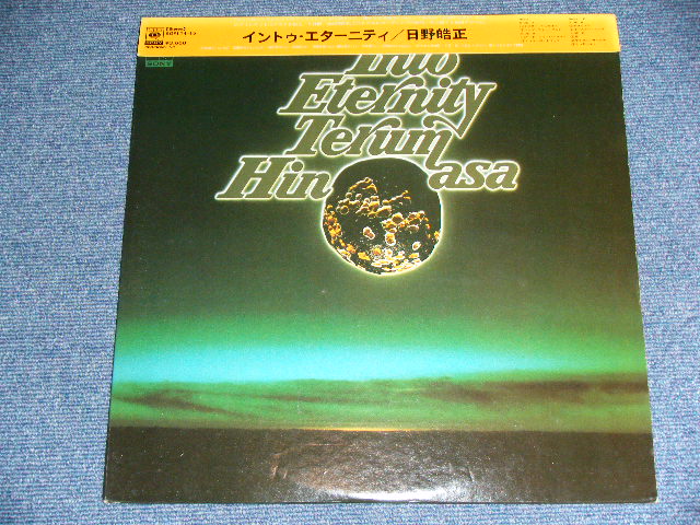 画像: 日野皓正 TERUMASA HINO -  INTO ETERNITY ( Ex++/MINT- )  / 1974 JAPAN ORIGINAL'PROMO' Used 2-LP with OBI  