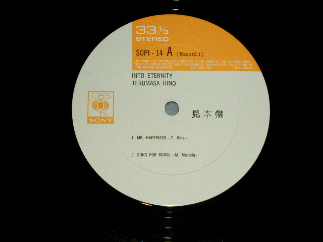画像: 日野皓正 TERUMASA HINO -  INTO ETERNITY ( Ex++/MINT- )  / 1974 JAPAN ORIGINAL'PROMO' Used 2-LP with OBI  