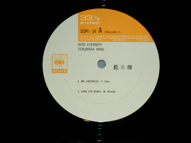 画像: 日野皓正 TERUMASA HINO -  INTO ETERNITY ( Ex++/MINT- )  / 1974 JAPAN ORIGINAL'PROMO' Used 2-LP with OBI  