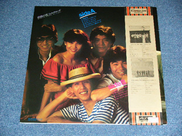 画像: シルクロード SILK ROAD -  情熱の花 PASSION FLOWER  / 1979  JAPAN ORIGINAL Used LP  With OBI 