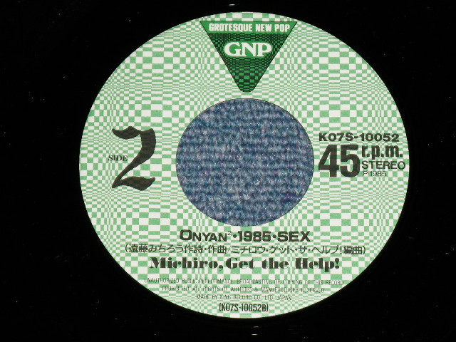 画像: 遠藤みちろう MICHIRO ENDO( ザ・スターリン The STALIN )  - オデッセイ 1985 SEX / 1985 JAPAN ORIGINAL Used 7" 45 Single 