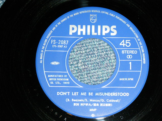 画像: MMP ( SPECTRUM ) - 悲しき願い DON'T LET ME BE MISUNDERSTOOD ( MINT-/MINT- )/ 1978 JAPAN ORIGINAL Used  7" Single 